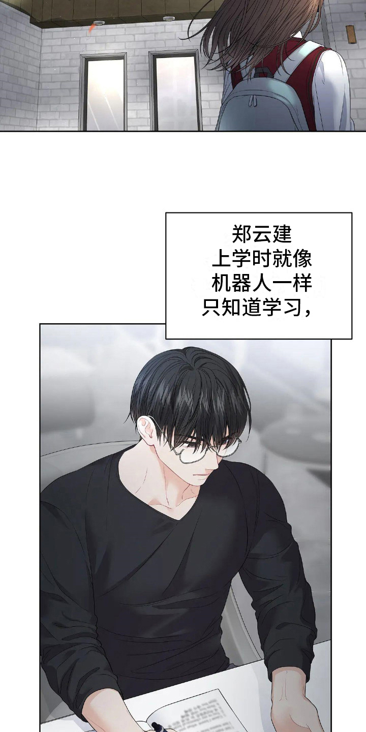 第19章：喝醉2