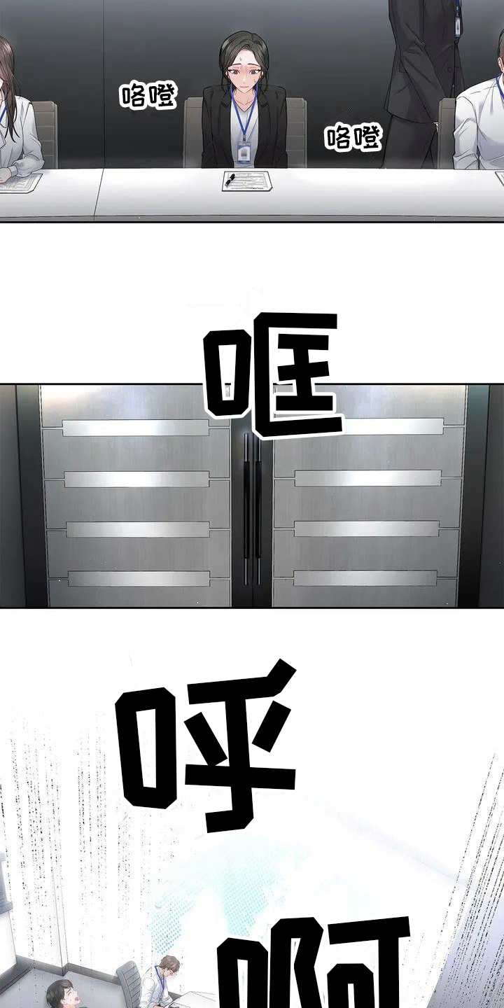 第3章：加班11