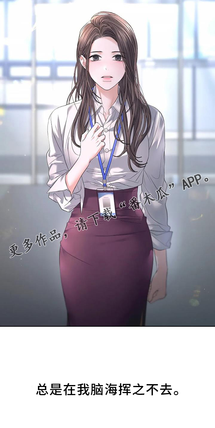 第52章：忘怀19