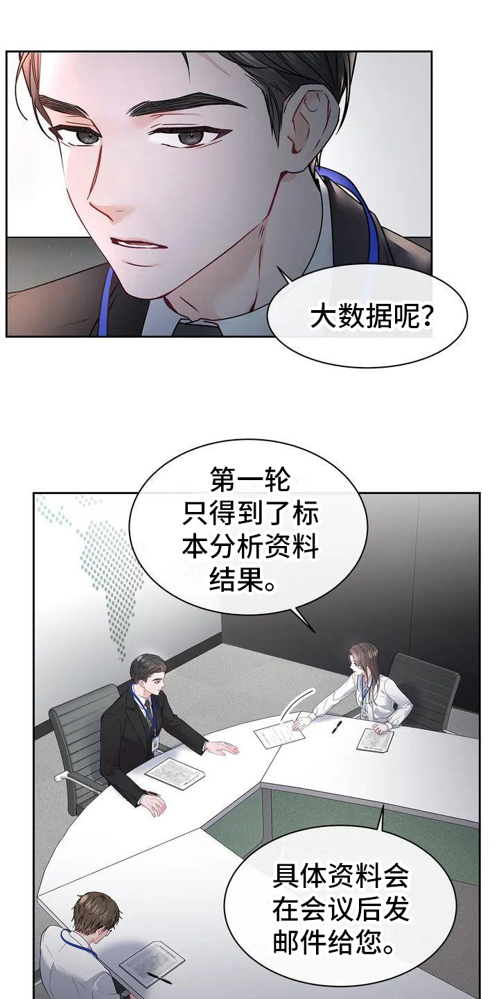 第3章：加班6