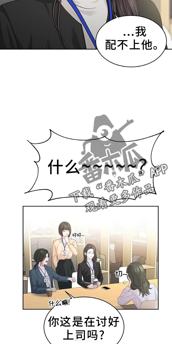 第39章：质问7