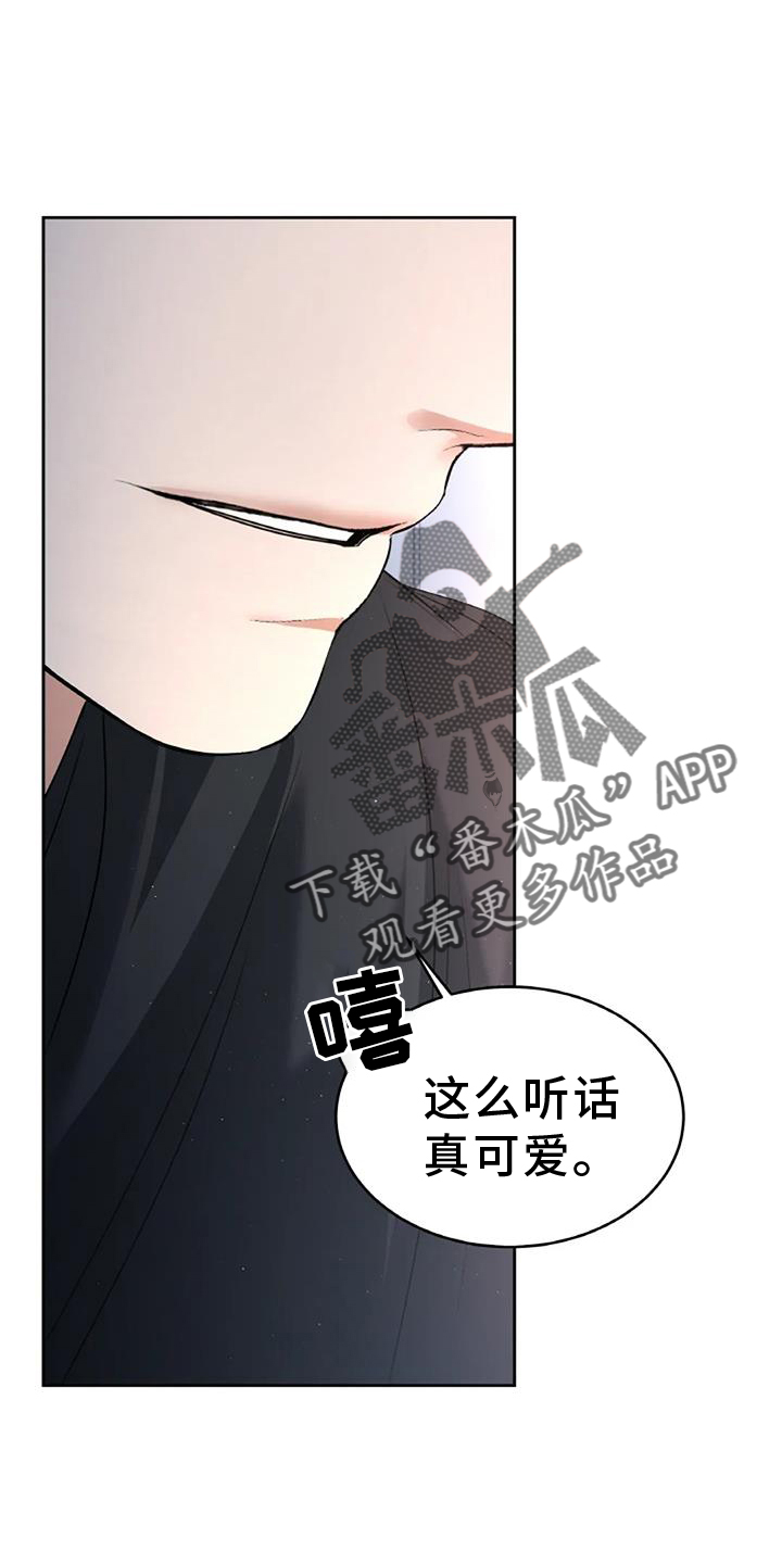 第63章：温暖15