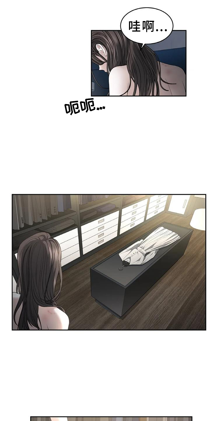 第51章：完美2