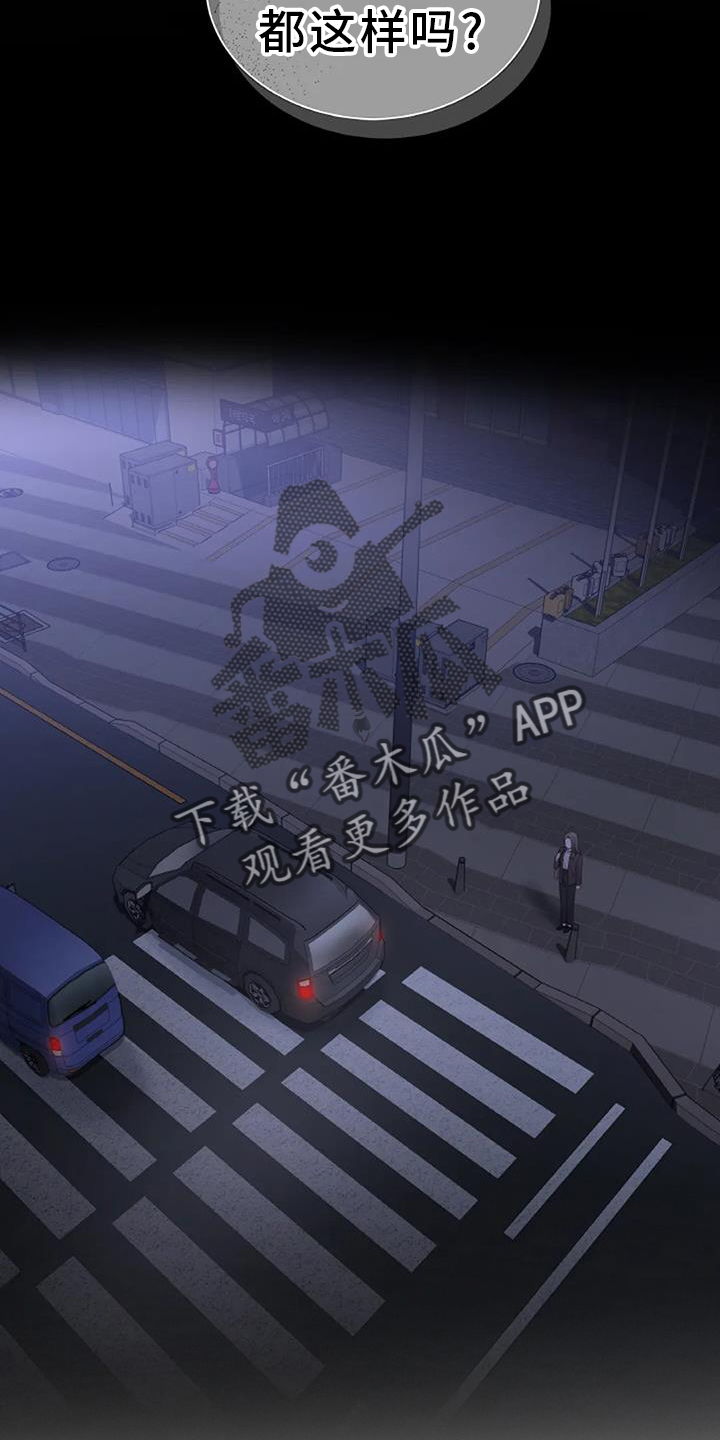 第32章：暴躁7