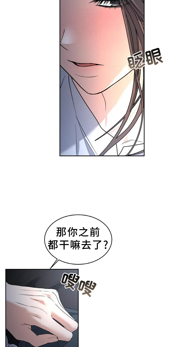 第63章：温暖10