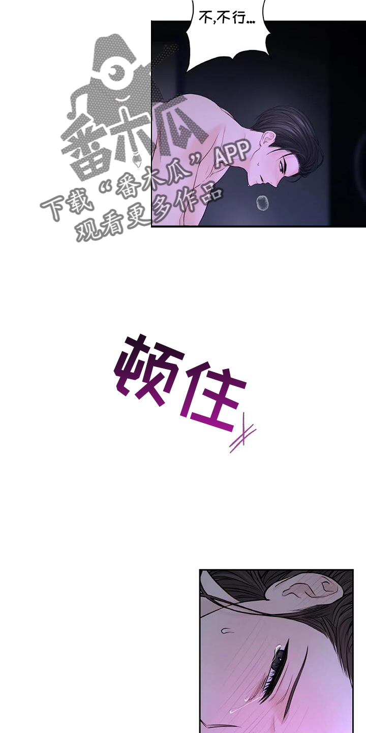 第49章：交易1