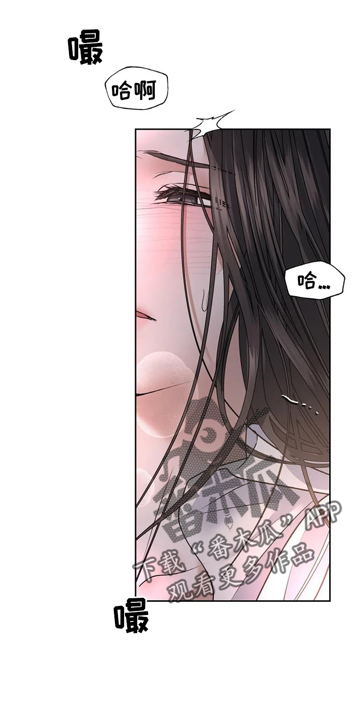 第55章：无法拒绝21