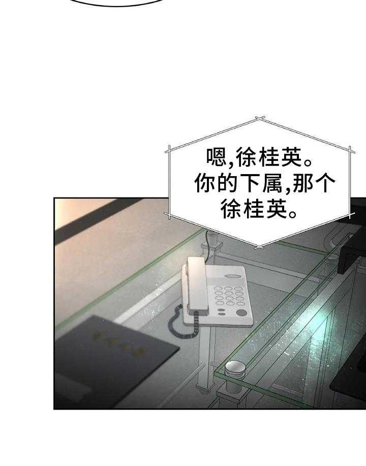第27章：帮助4