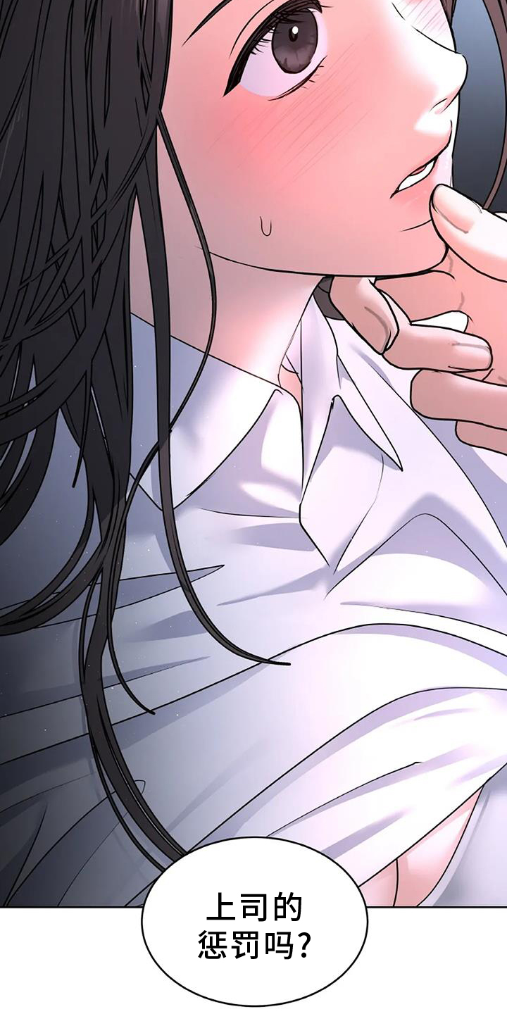 第67章：动情2