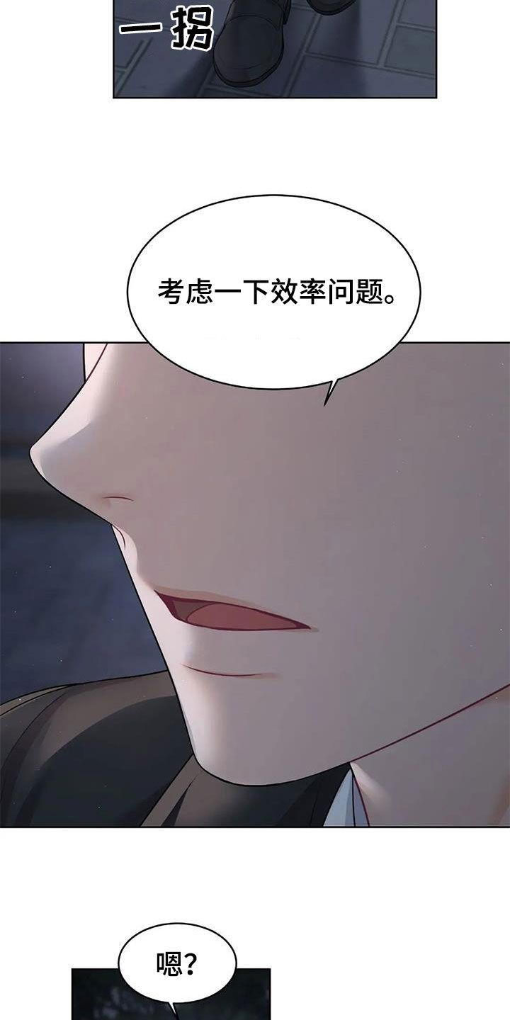 第22章：照顾12