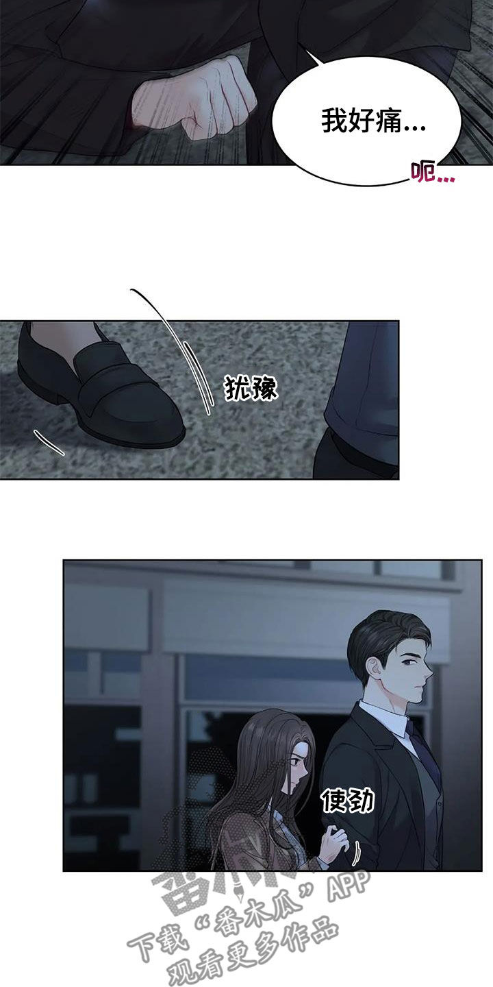 第22章：照顾3