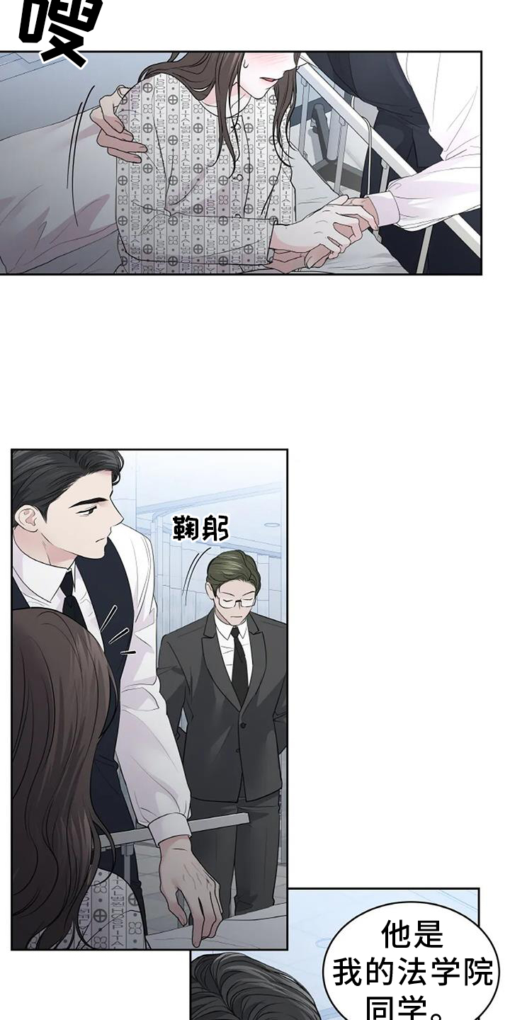 第43章：状态6