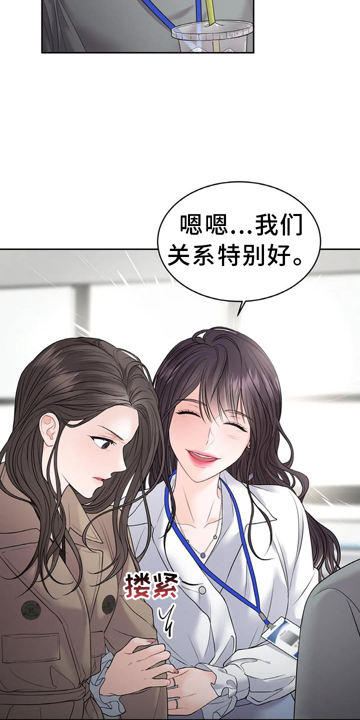 第28章：要求18