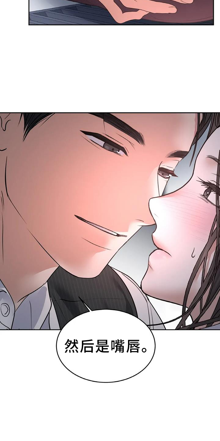 第55章：无法拒绝20