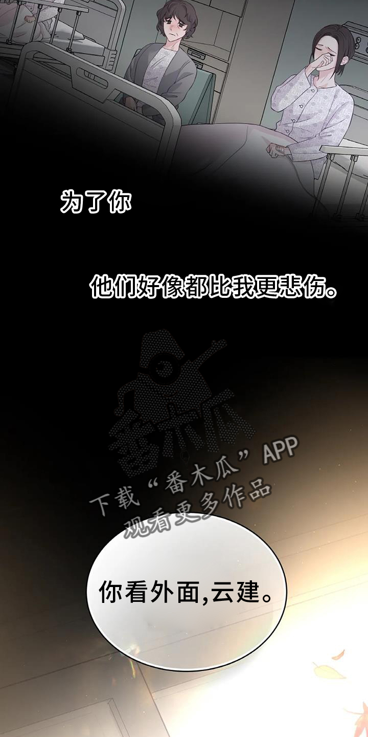 第36章：探病13