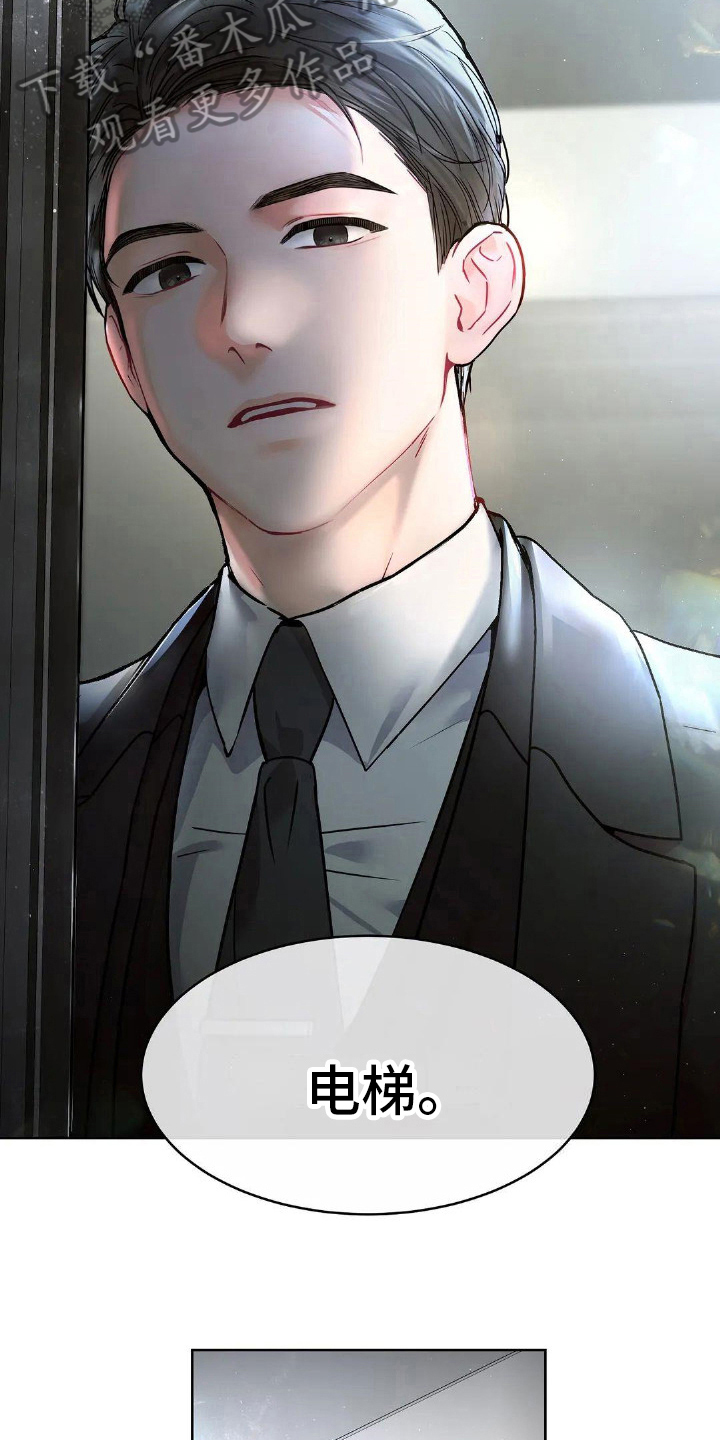 第6章：暗示6