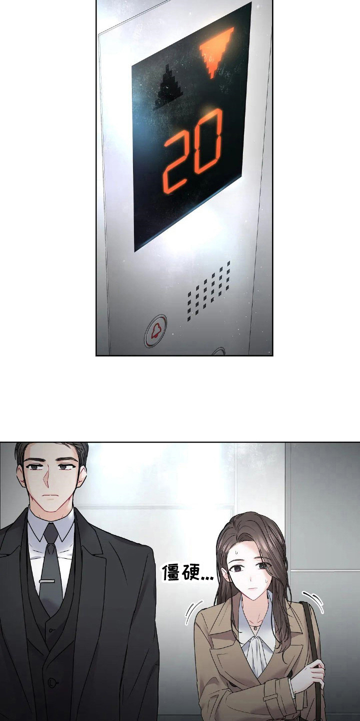 第6章：暗示7