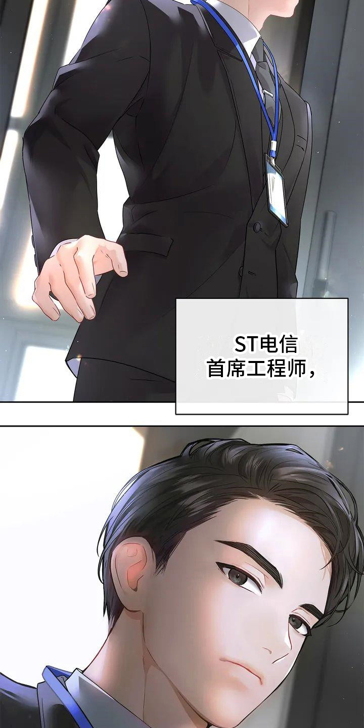 第2章：会议9