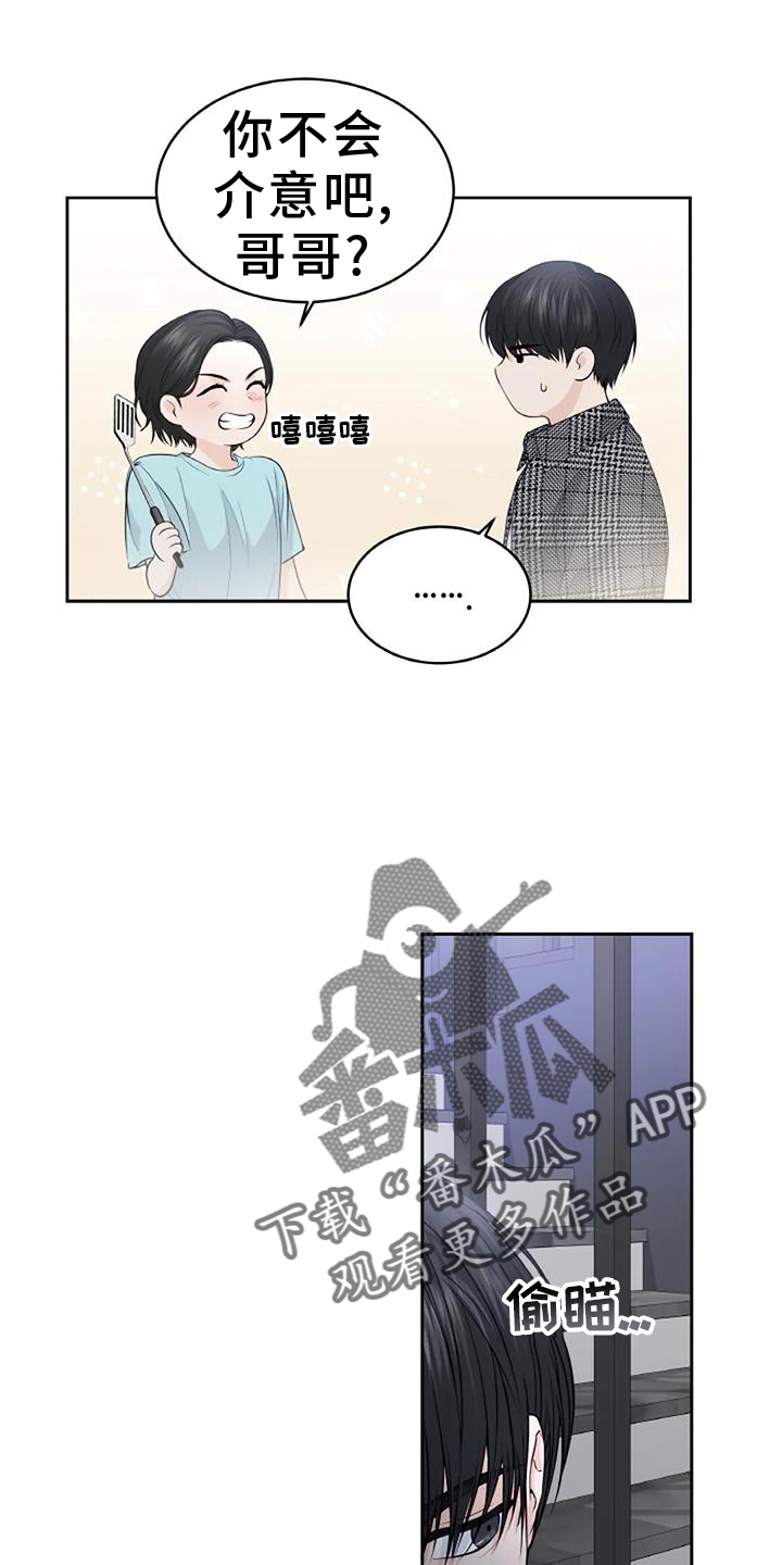 第37章：得到13