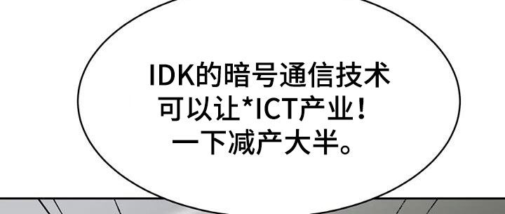 第24章：棋子10