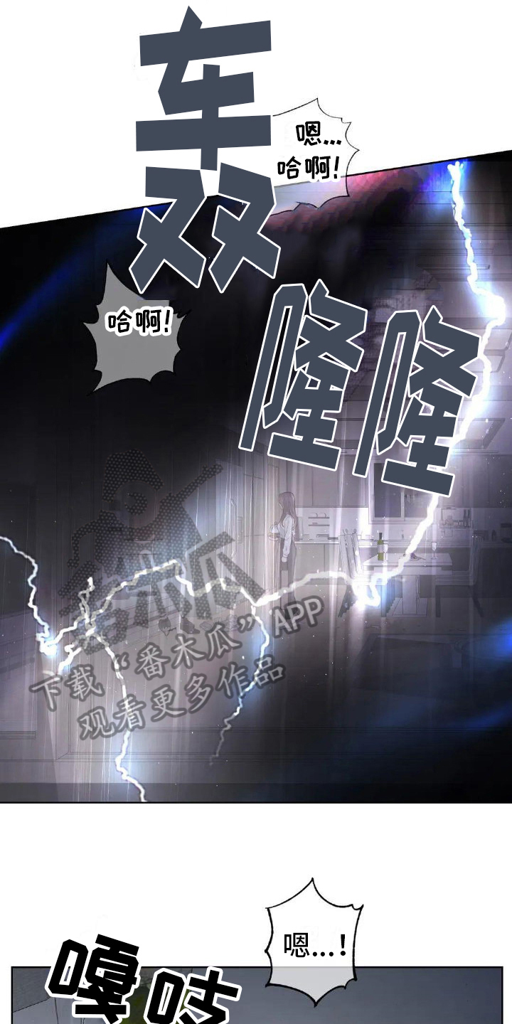 第8章：背叛0