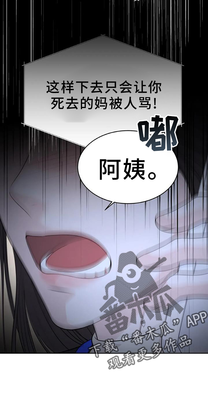 第39章：质问17