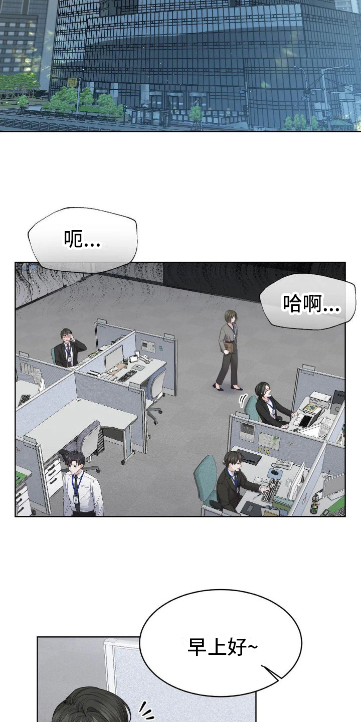 第9章：哭泣11