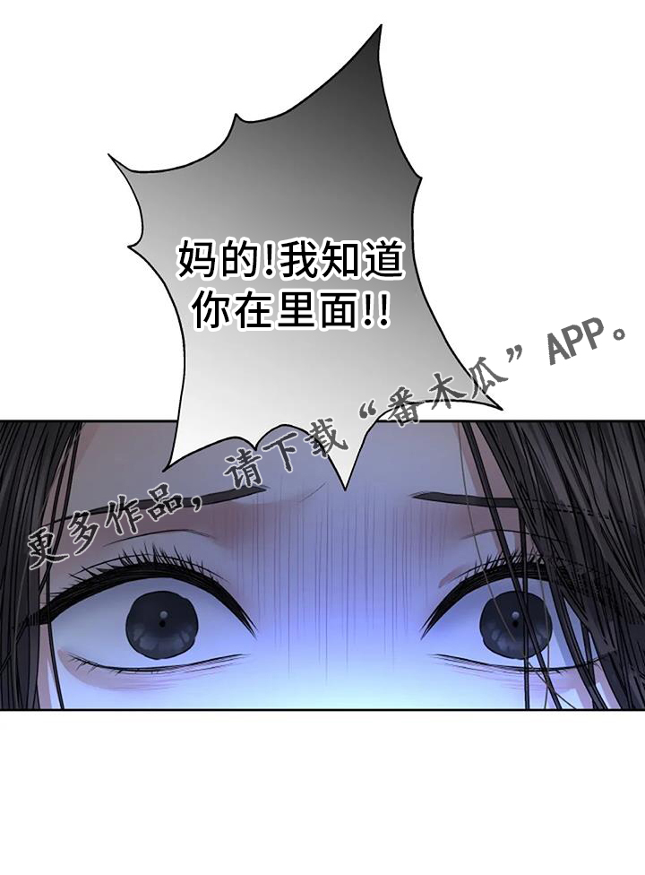 第60章：跟踪24