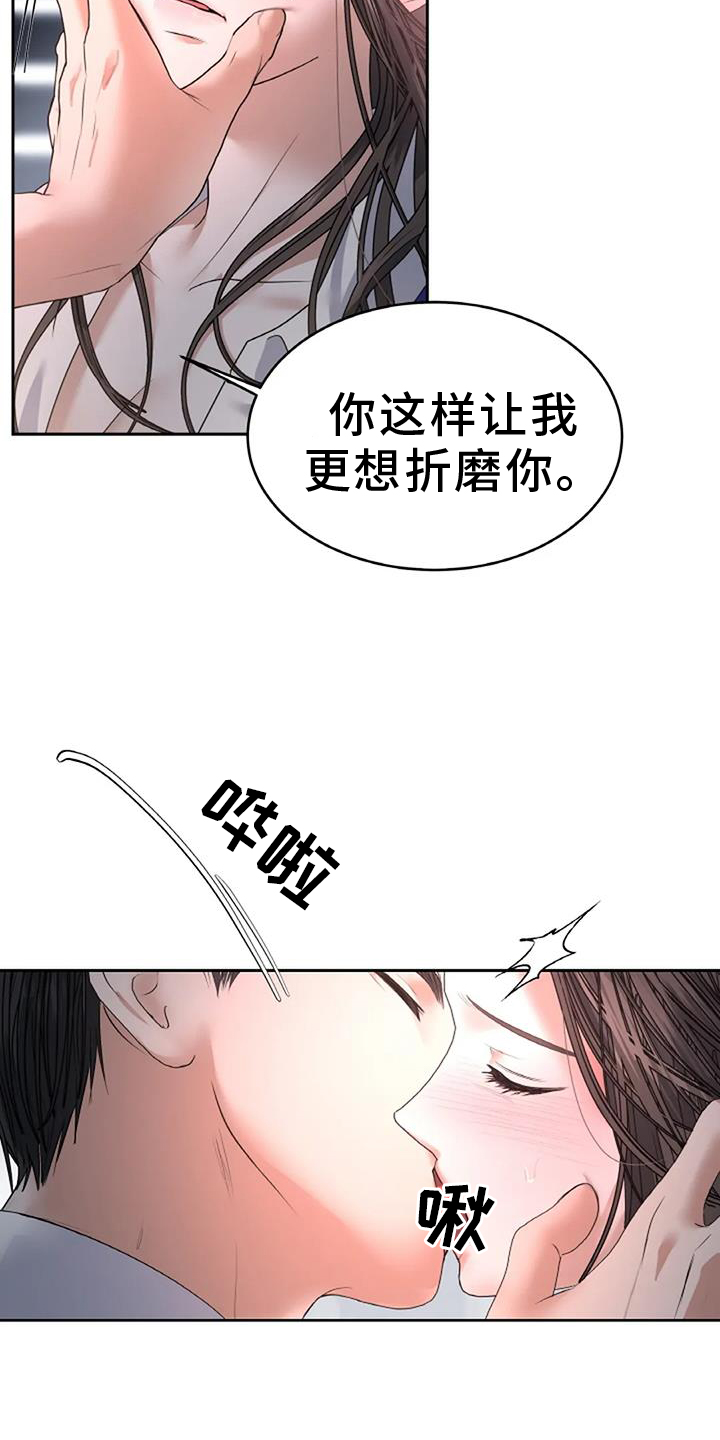 第55章：无法拒绝12
