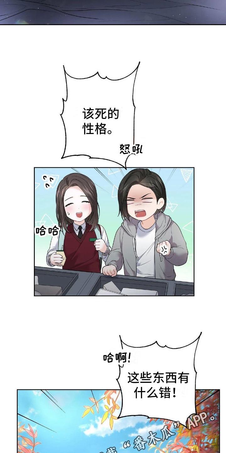 第18章：家庭16