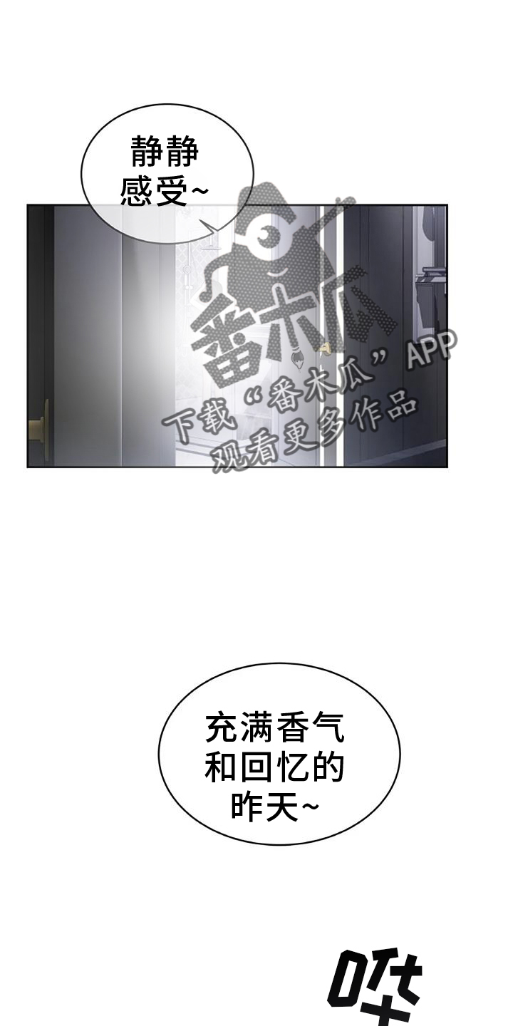 第37章：得到5