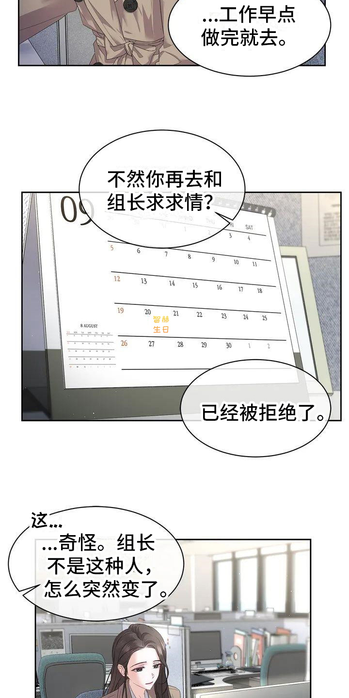 第2章：会议2
