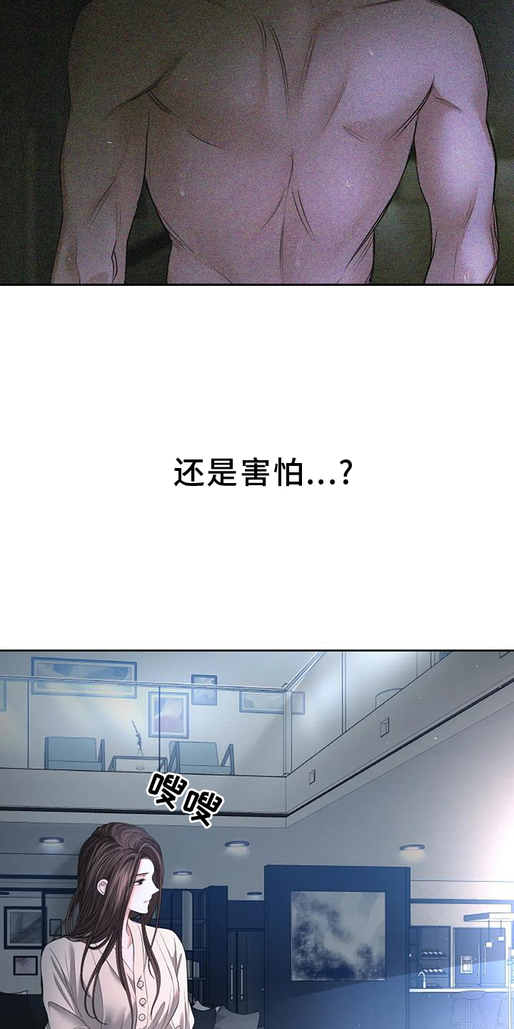 第51章：完美10