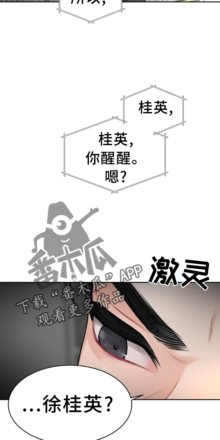 第27章：帮助3