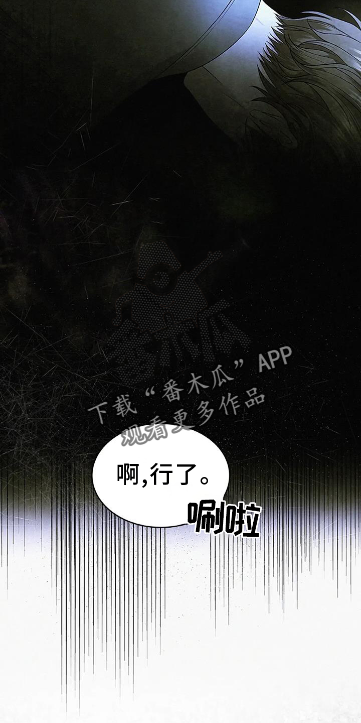 第35章：容易13