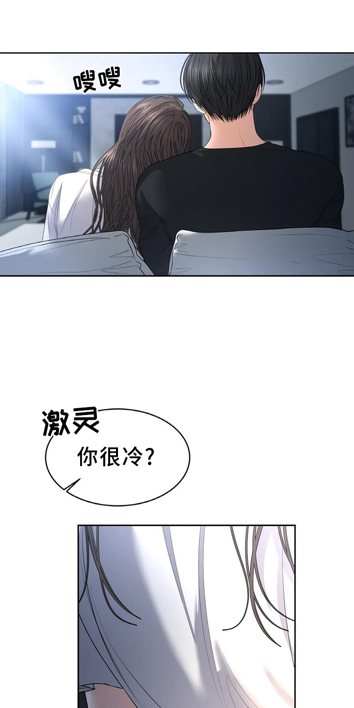 第63章：温暖8