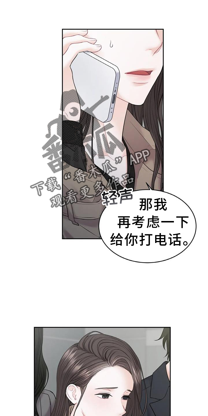 第28章：要求11