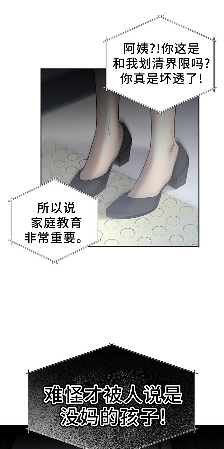 第39章：质问18