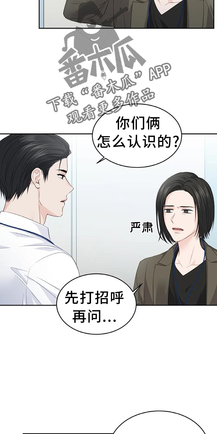 第34章：非常多1