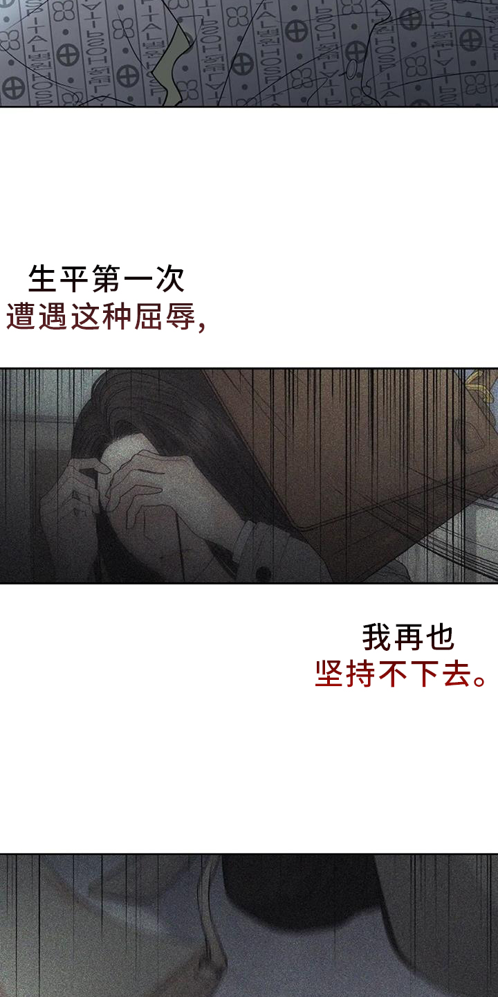 第43章：状态12