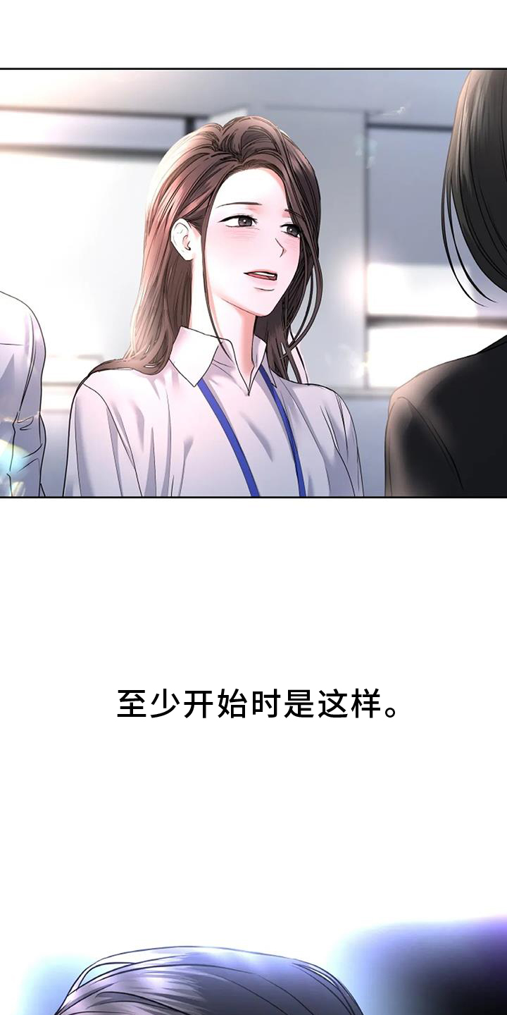 第67章：动情18