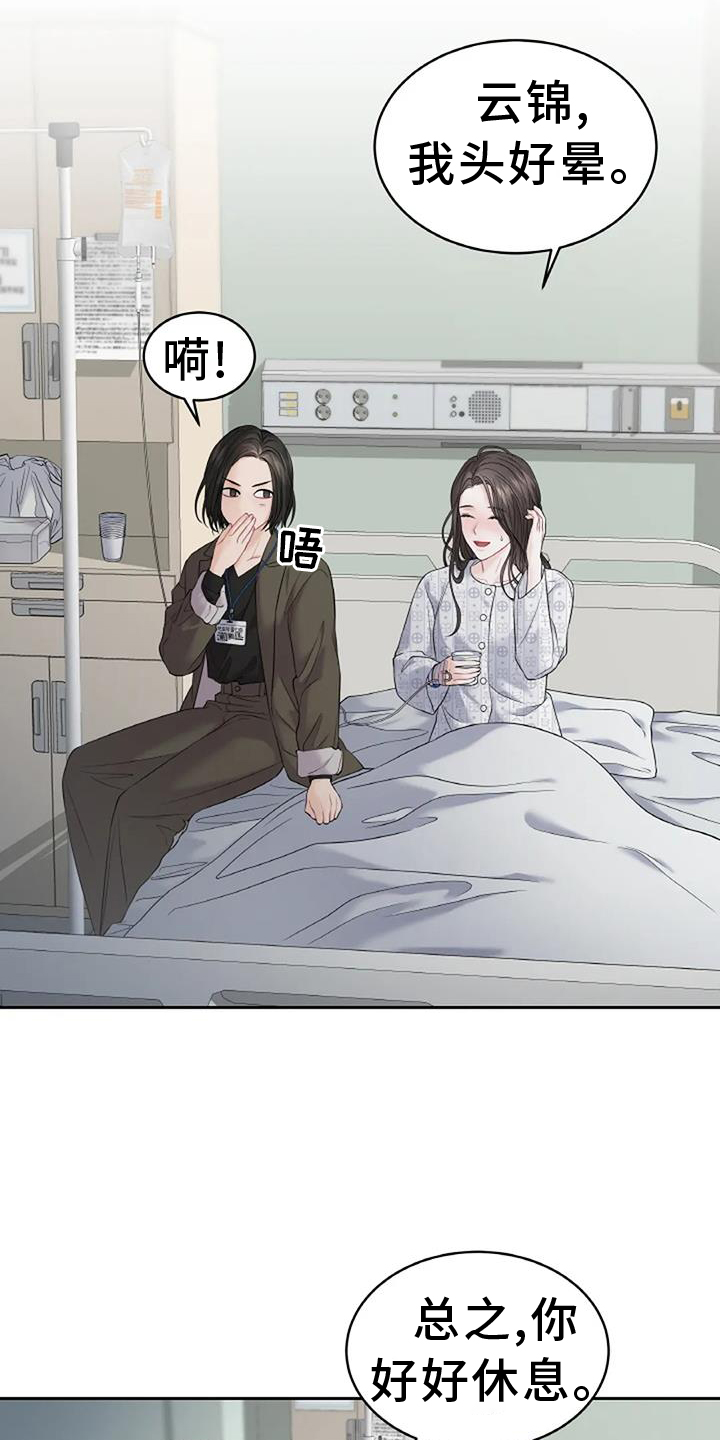 第28章：要求4