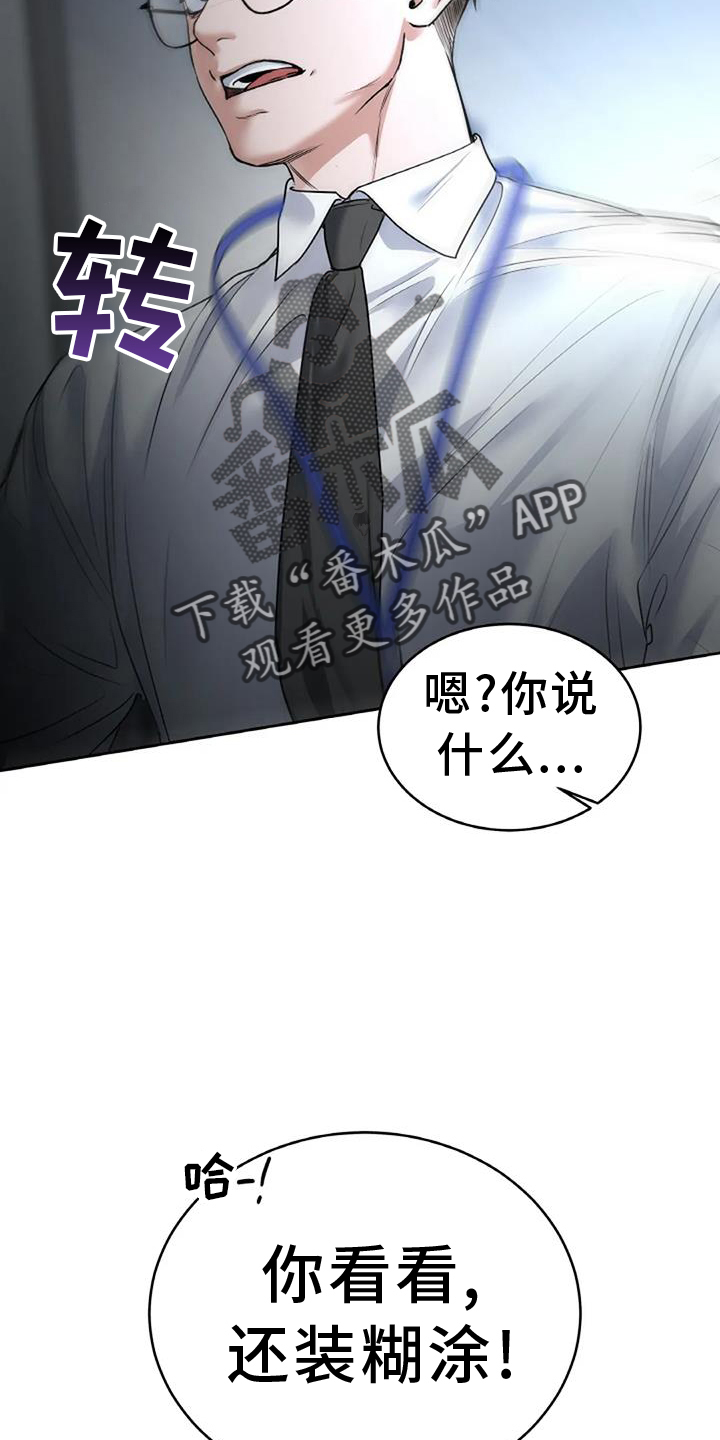 第65章：抓现行7