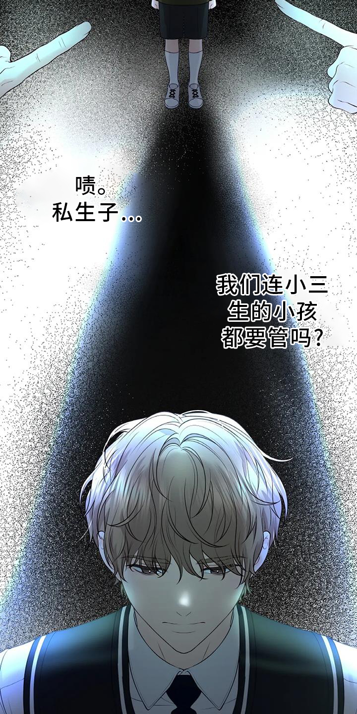 第45章：怀疑12