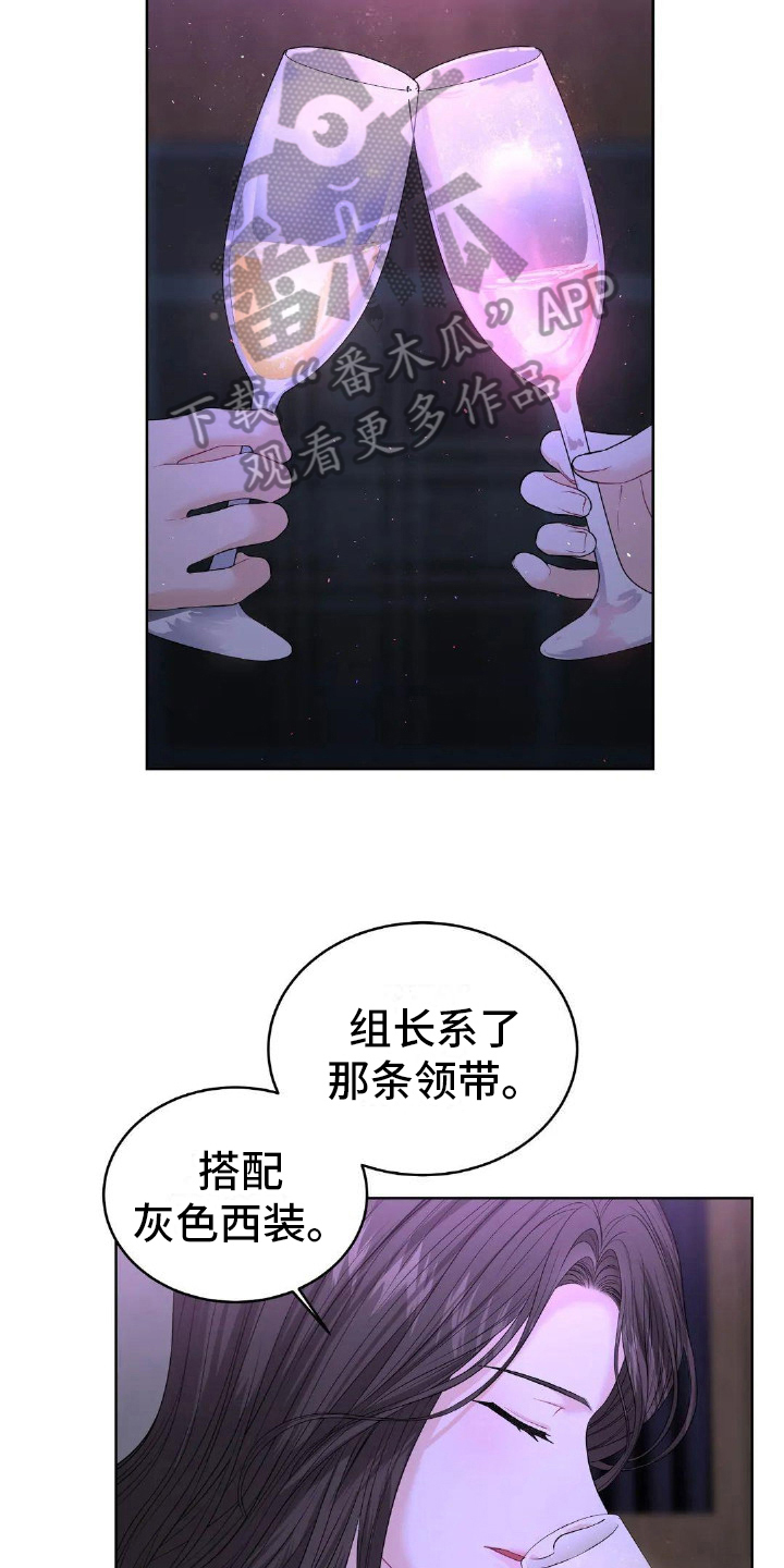 第13章：安慰11