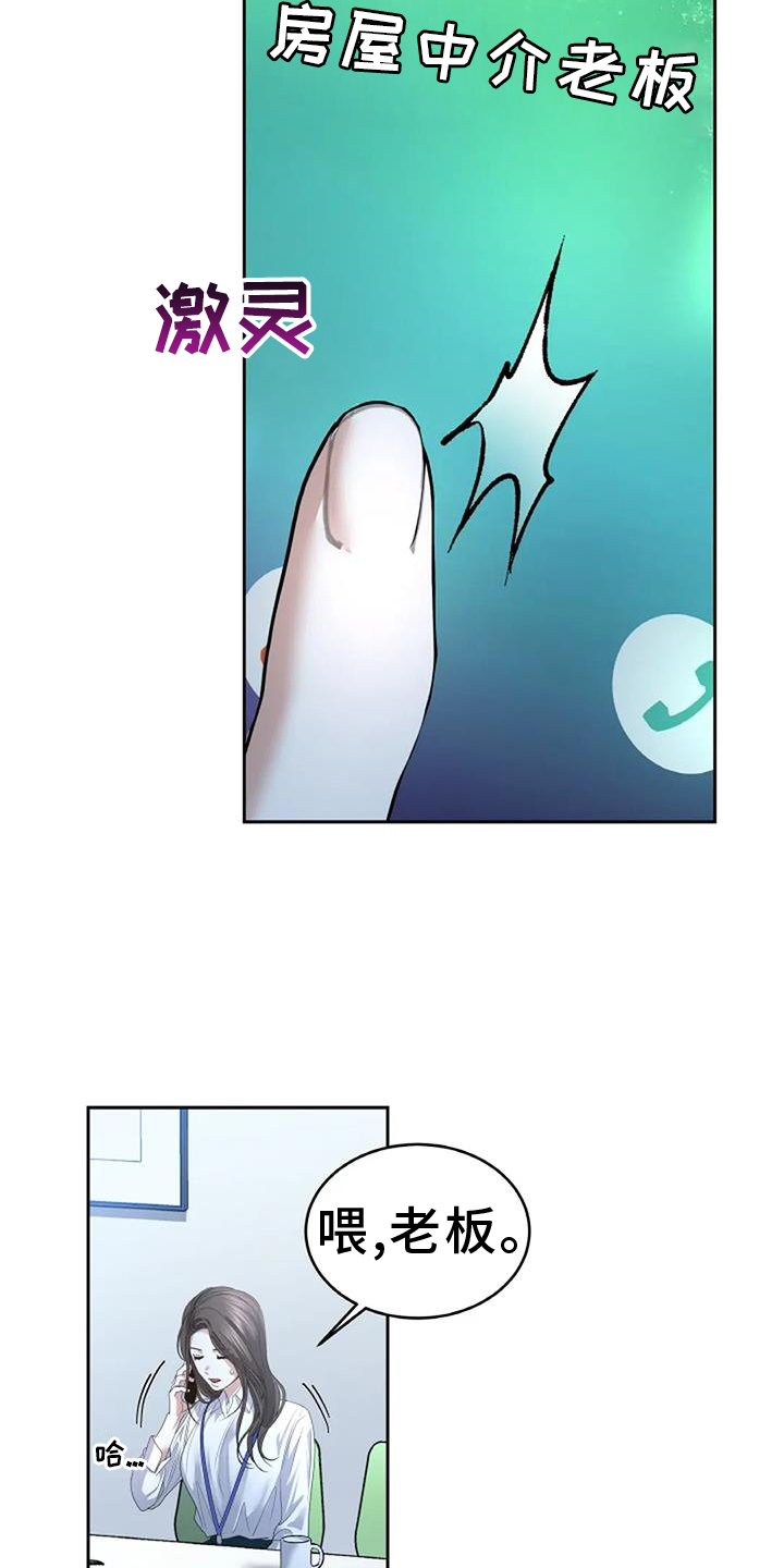 第64章：搬家18