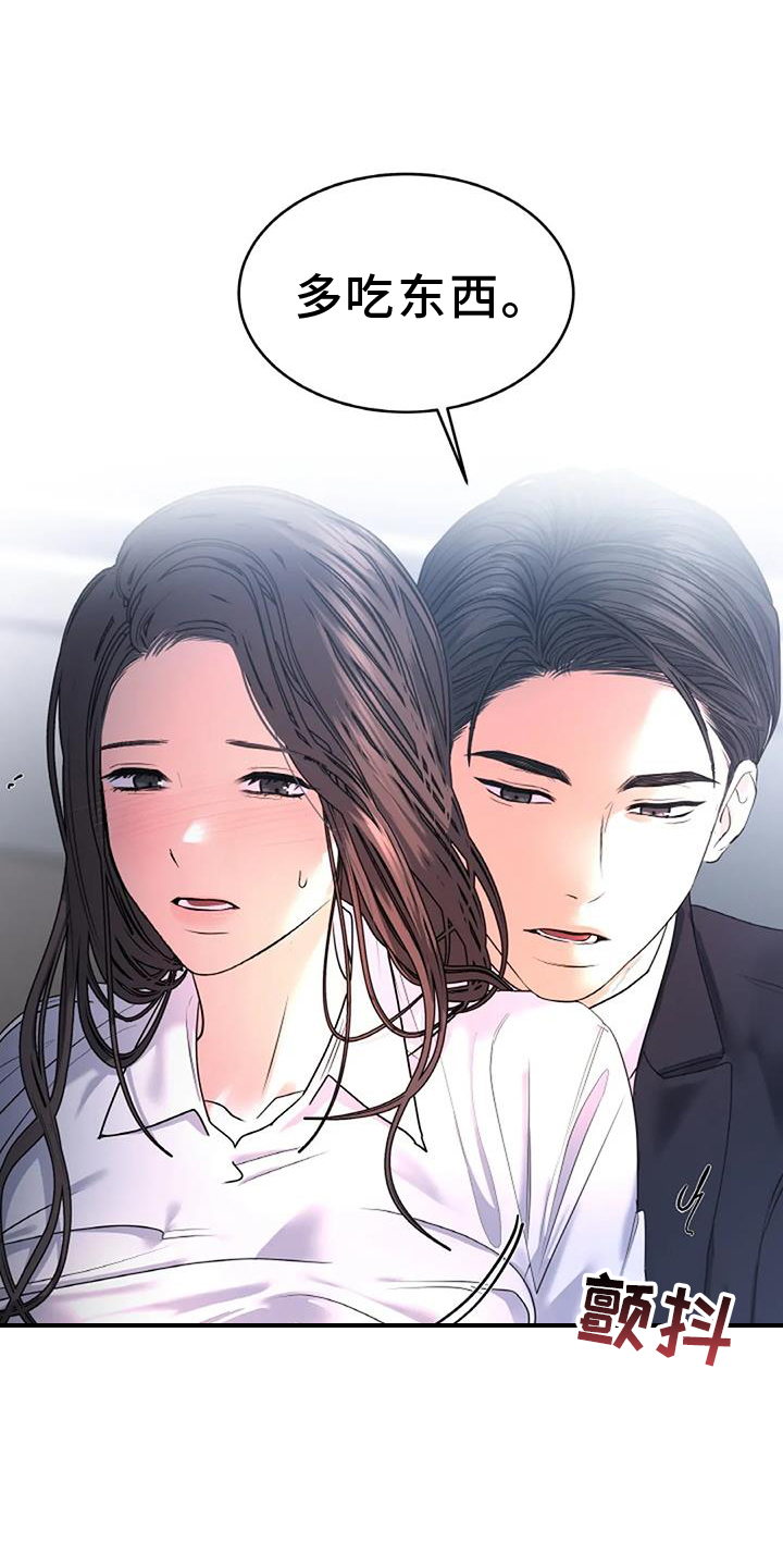 第66章：安慰10
