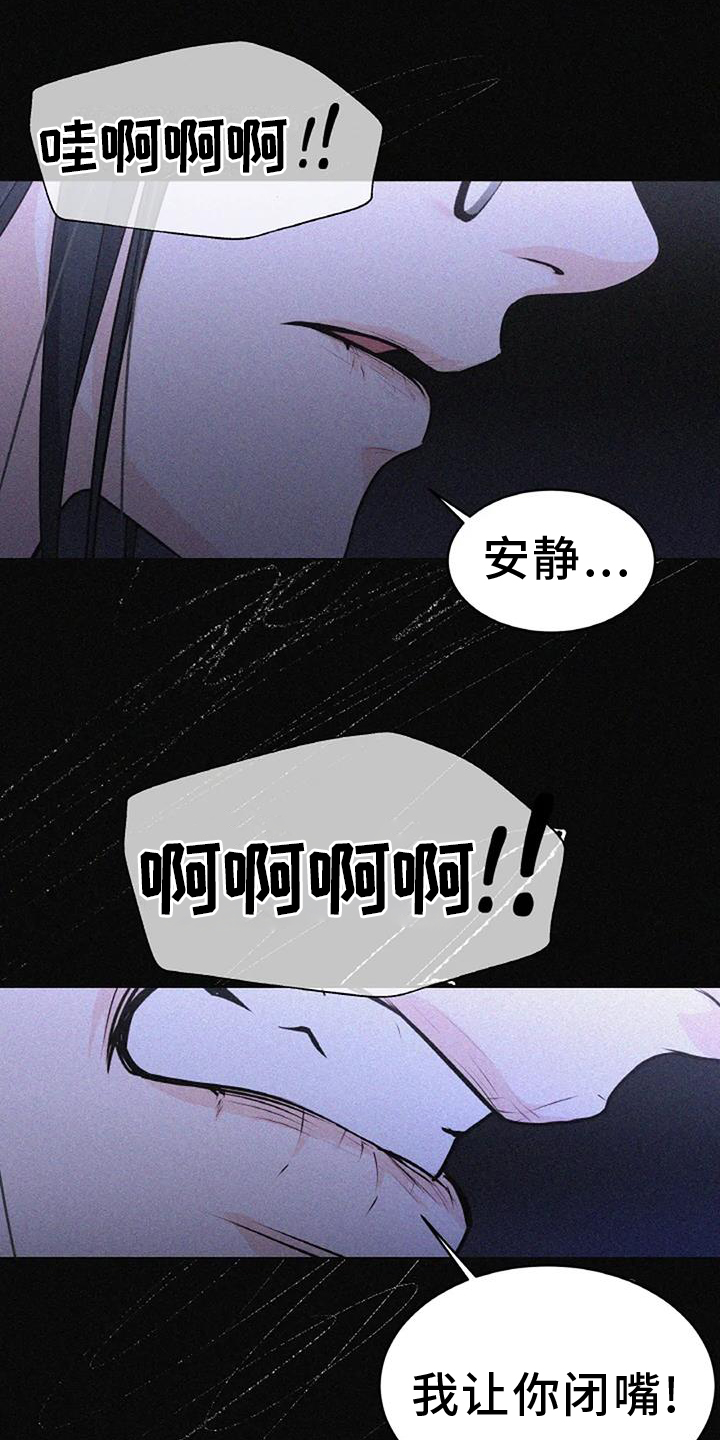 第32章：暴躁28