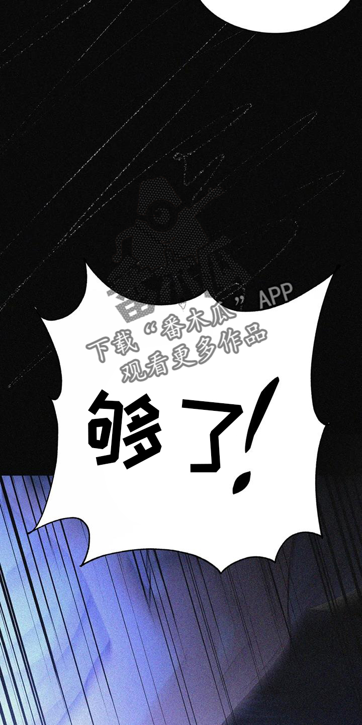 第32章：暴躁29