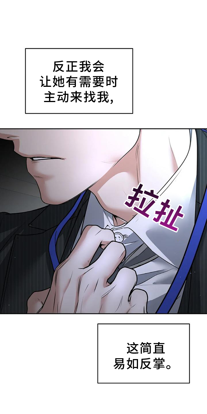 第52章：忘怀14